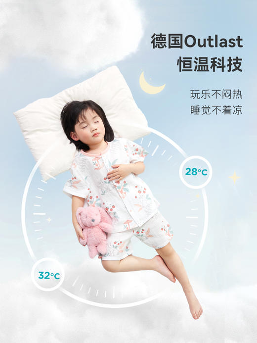 i-baby/英伦宝贝XT2天然银离子抑菌防螨低敏恒温纱布亲子款儿童成人短袖套装 商品图3