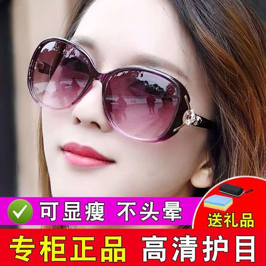 TZW-启鹰眼镜女款防晒偏光太阳镜气质女式圆脸眼镜狐狸头防紫外线墨镜 商品图3