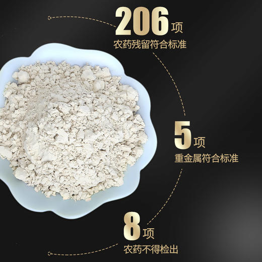 苗乡出口级有机三七粉2g*14袋云南文山三七便携装  商品图5