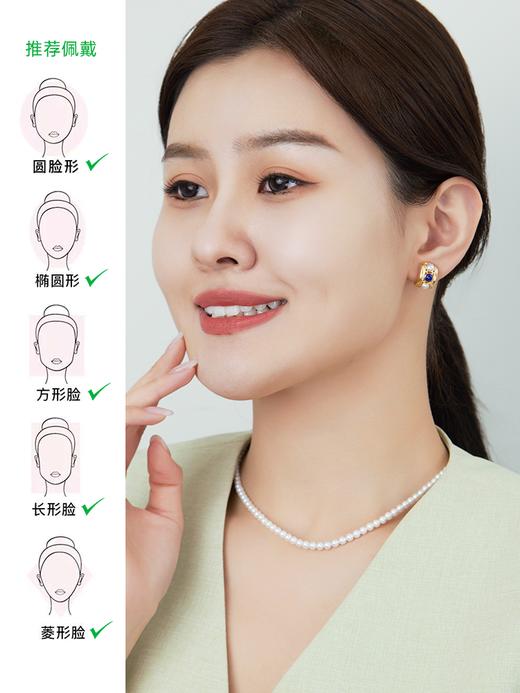 【天猫同款】悦甄  18k金Akoya青金石耳夹 澜懿 商品图1