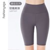 凡圣瑜伽收腰瑜伽运动五分裤裸感提臀FC12502 商品缩略图7