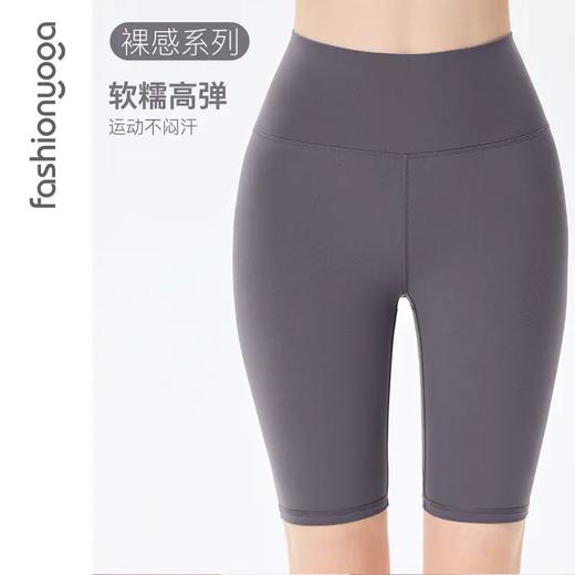凡圣瑜伽收腰瑜伽运动五分裤裸感提臀FC12502 商品图7