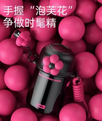 世大家泡芙花花保温杯香芋紫（含挂件） 商品图1