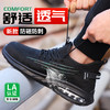 2024春季新品男士劳保鞋耐磨实心底钢头防砸防刺穿舒适透气工作鞋 商品缩略图2