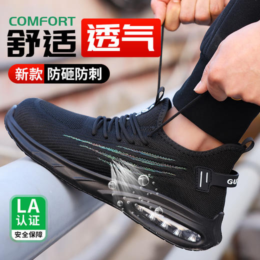2024春季新品男士劳保鞋耐磨实心底钢头防砸防刺穿舒适透气工作鞋 商品图2