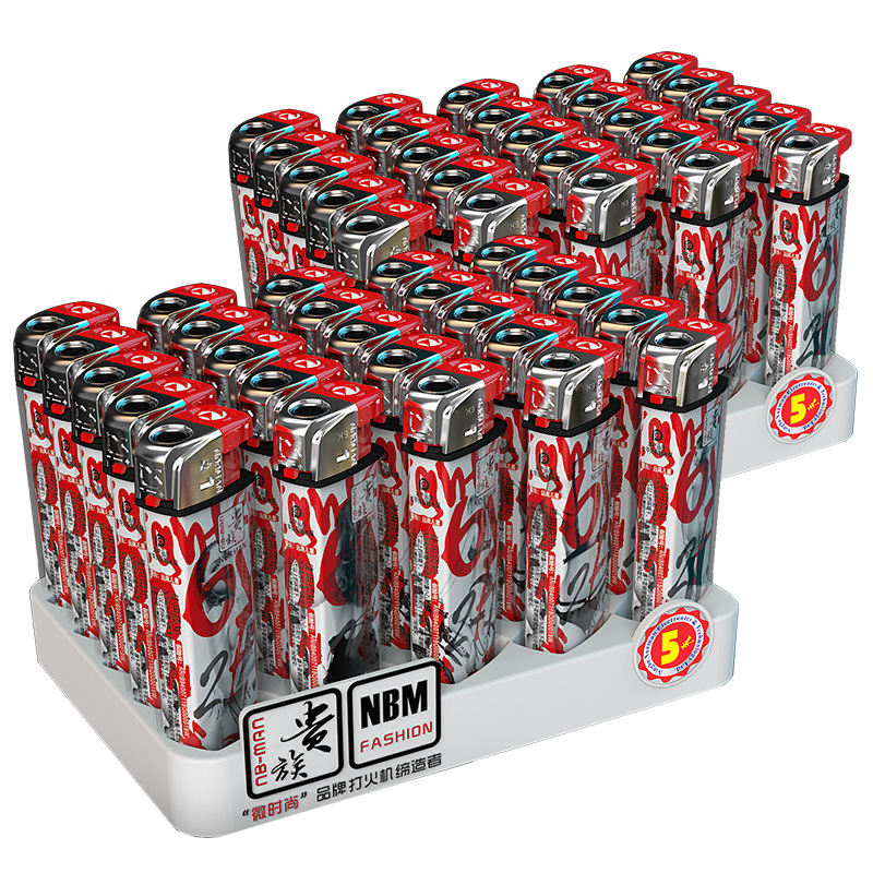 贵族打火机X9黑色诱惑