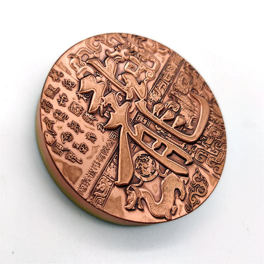 龙年双色铜章 南京造币发行 一面黄铜 一面紫铜  重约209克 商品图7