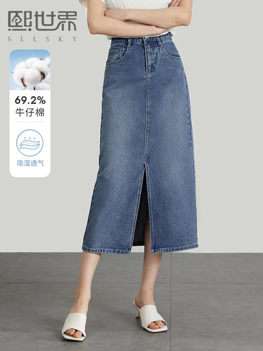 【专属特价】熙世界牛仔开叉长裙女2025夏季新款梨型身材高腰显瘦直筒半身裙 商品图0