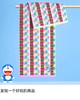 百货世界-优品家居YOPIKA HOME-夕才儿美术馆哆啦A梦梦幻世界浴巾 商品缩略图3