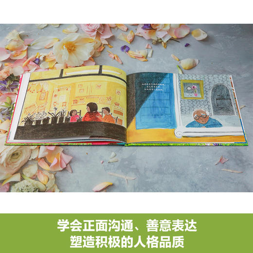 绽放   二年级共读书正版现货速发|名师推荐|小学生课外阅读2年级儿童课外读物绘本 商品图2