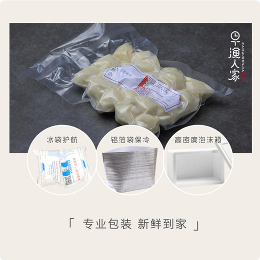 湖北荆州特产鱼糕 、鱼丸 手工制做  无添加剂 商品图6