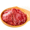 新鲜牛里脊肉片200g 商品缩略图0