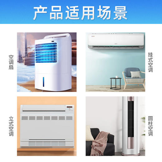 【送接水袋！空调清洗泡泡慕斯】让家人吹健康风，除臭清洁，一次搞定！清洁剂家用挂机柜机泡沫免拆免洗除味，比风扇直吹舒服 商品图2