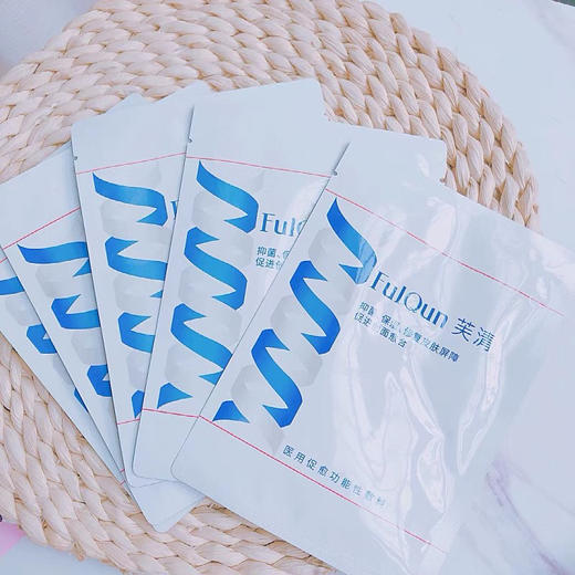 芙清祛痘面膜5片装 商品图1