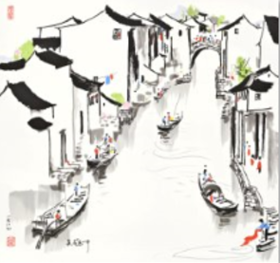 吴冠中高级复刻版画《江南水乡》（大）
