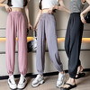 【束脚版型，显瘦又舒适！】冰丝灯笼裤女裤宽松直筒高腰显瘦，休闲夏季薄款萝卜束脚防蚊运动裤-lm！ 商品缩略图0