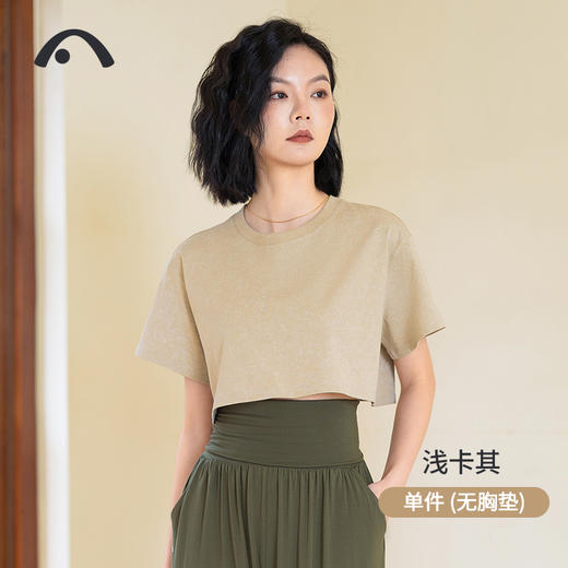 2024爱暇步春夏新品瑜伽运动健身跑步炸街时尚外穿短袖A24021CT 商品图2