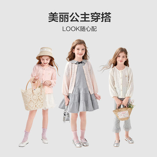 笛莎Deesha 童装女童外套2024新款时尚针织外套 商品图2