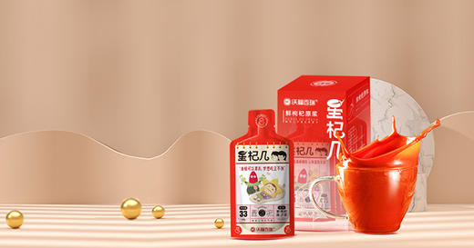 沃福百瑞星杞几枸杞原浆红黑搭配 商品图5