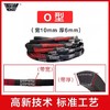 五湖三角带O带（O630-O2900） 商品缩略图1