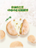 爷爷的农场稻鸭香米夹心米饼32g 商品缩略图2