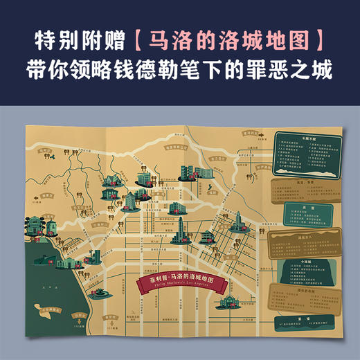 钱德勒三本套，村上春树挚爱之书！ 商品图6