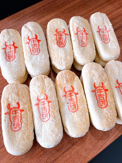 牛舌饼 商品图1