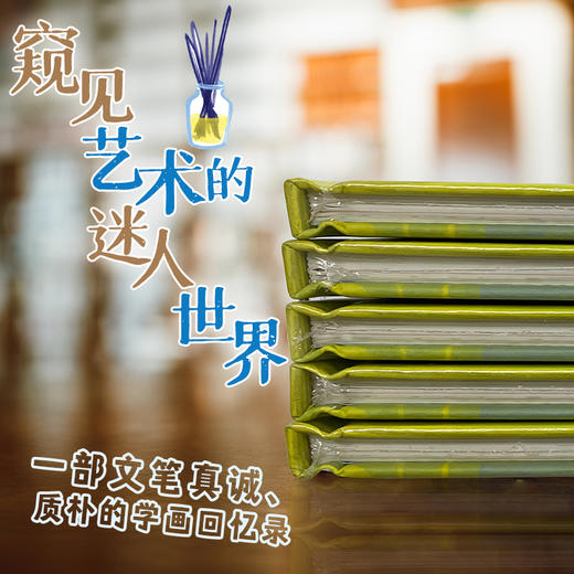 课外作业代写公司+ 画室 接力 商品图1