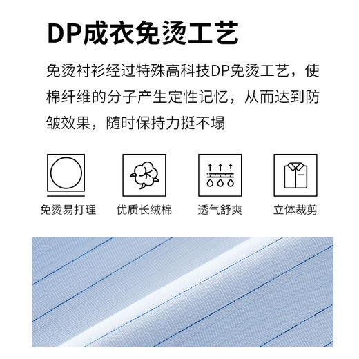 【名盾】DP短袖衬衫MXBB10604C 商品图3