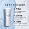 4971710367577 黛珂DECORTE 黛珂 AQ新白檀 亮采保湿乳液 200ml 商品缩略图1