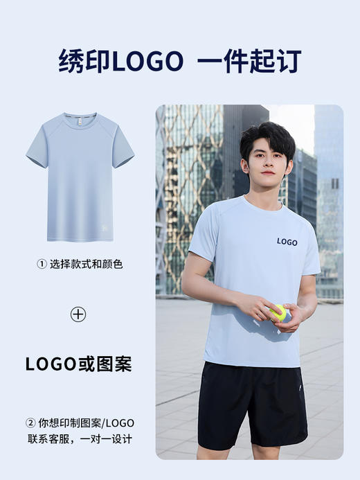 夏季速干衣t恤定制logo户外运动跑步圆领短袖印字男女工作服半袖 商品图3