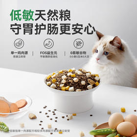 帕特 冻干五拼猫粮 增肥发腮全价无谷冻干鸡肉幼猫成猫粮