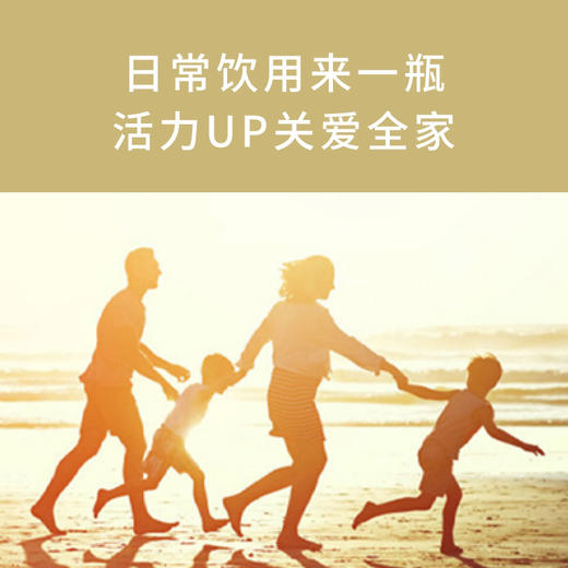 嘉桦浓缩白桦树汁天然桦树原液植物饮料50ml*8瓶／盒*2盒 商品图7