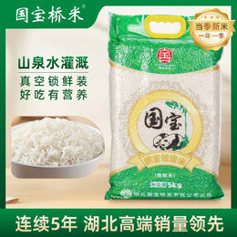 国宝桥米 健康米5kg