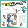 加油吧数学（全7册）北科社 商品缩略图3