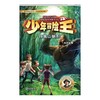 钟离山魅影 商品缩略图0