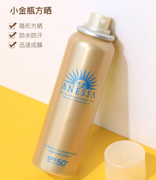 新版日本ANESSA安耐晒防晒喷雾防水全身用- 60g 商品图2