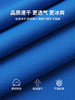 夏季速干衣t恤定制logo户外运动跑步圆领短袖印字男女工作服半袖 商品缩略图2