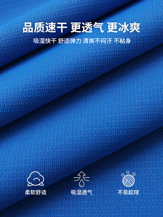 夏季速干衣t恤定制logo户外运动跑步圆领短袖印字男女工作服半袖 商品图2