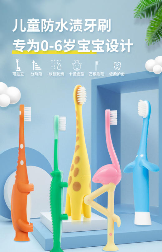 布朗博士 婴幼儿 牙刷（粉红色） 商品图0