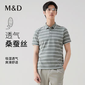 【名盾】条纹POLO衫，轻奢级桑蚕丝，爽滑舒适远离闷热MXBL22603B
