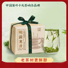 【2025明前特级春茶！】西湖工夫 明前特级龙井茶 插画摊晾手工包 传统手工炒制春茶 250g/袋 商品缩略图0