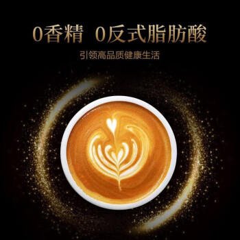 益昌老街（AIK CHEONG OLD TOWN）2+1特浓即溶咖啡粉 浓醇口味 马来西亚进口 40条800g 商品图1