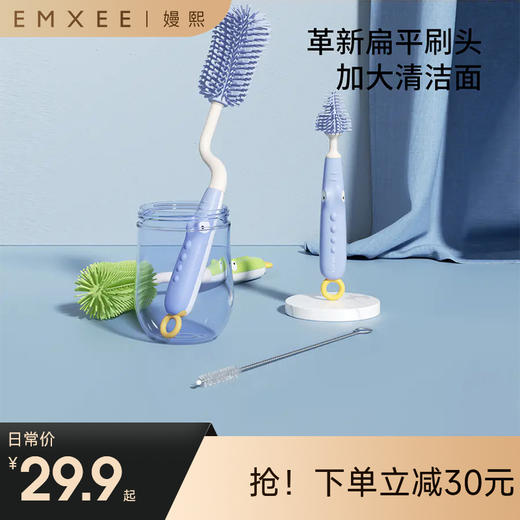 【母婴用品】EMXEE嫚熙奶瓶清洁刷套装 商品图0