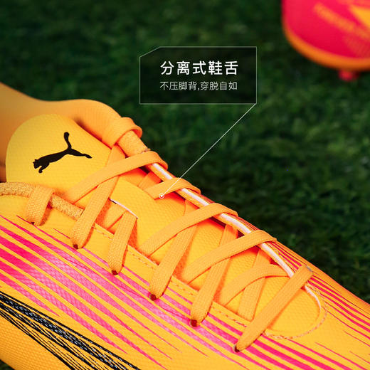 小李子PUMA彪马ULTRA PLAY MG短钉入门级成人足球鞋男107764 03 商品图3