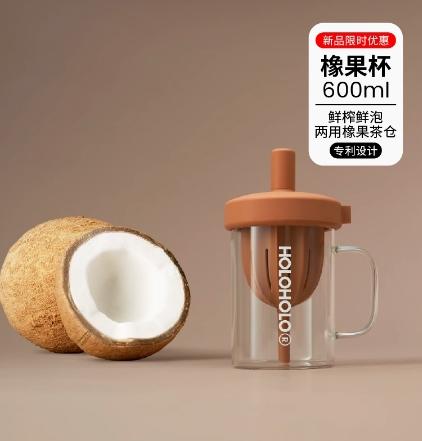 HOLOHOLO橡果杯SE-椰棕600ml 商品图0