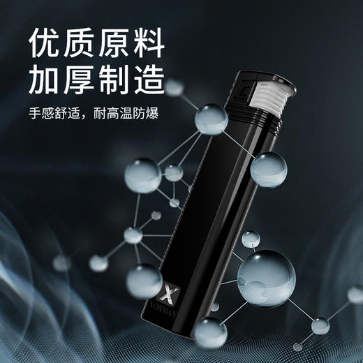 贵族打火机X44长机七彩铁壳 商品图3