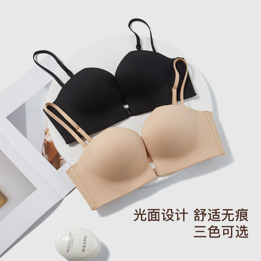 【满2件/99元】【B杯单件】【秀黛】潮本色中厚杯文胸可拆卸肩带L5110015B【门店同款】【如遇缺货自动退款，介意勿拍】 商品图3
