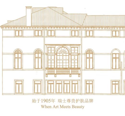 法儿曼清透亮颜修护防晒霜SPF50+30ml RESTORING PERFECTION SPF 50+ 商品图2