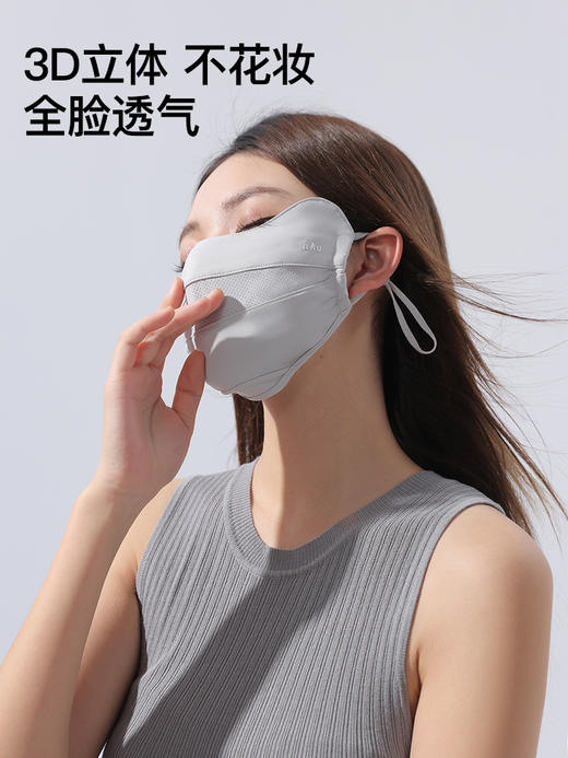 ⁶【升级款防晒口罩】 UPF1000+！软支撑防蹭妆  微笑透气孔呼吸很舒服 3A抗菌功能 耳绳设计+凉感面料 SS06-QTT-RAU 商品图3
